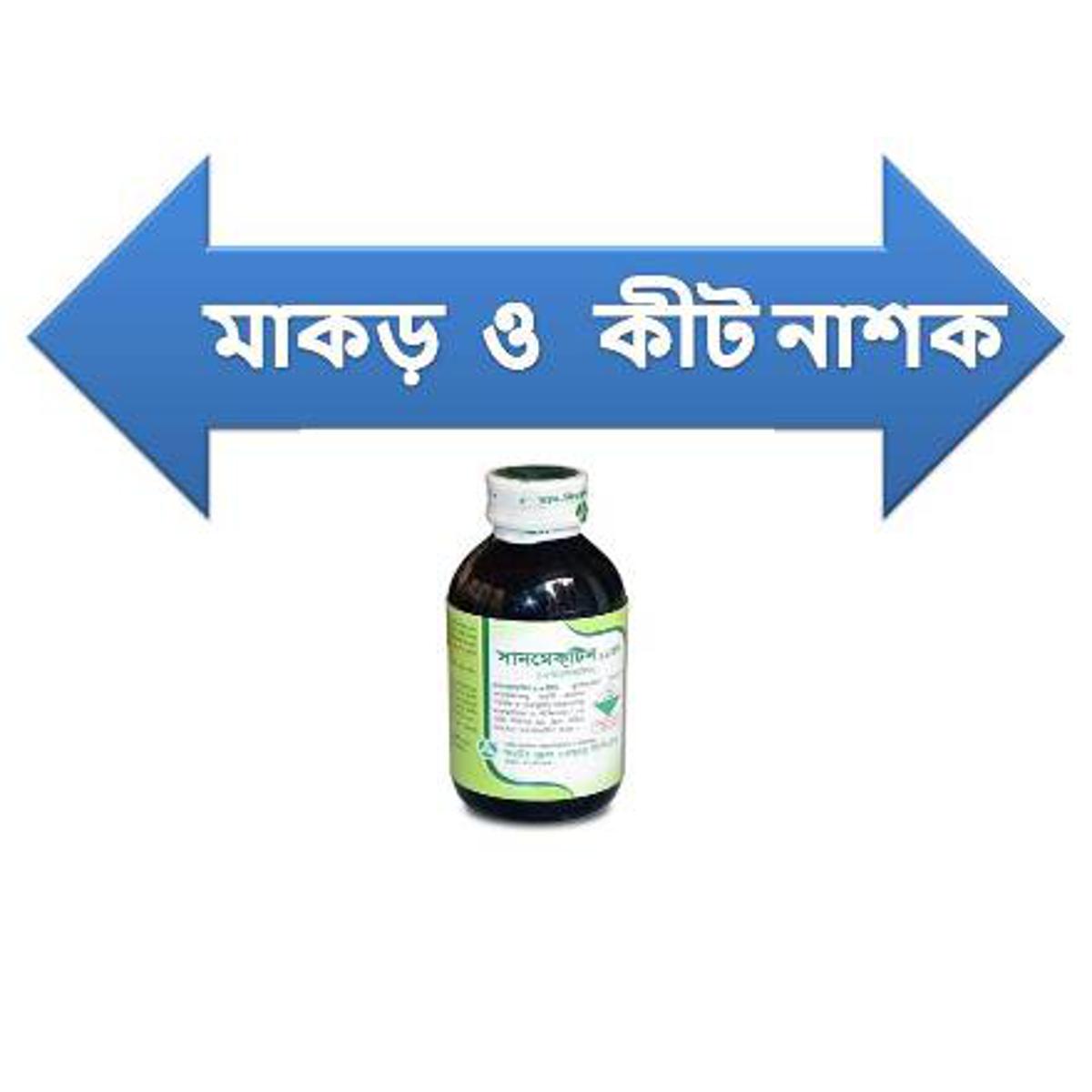 Picture of লাল মাকড়সা মাকড় নাশক ৫০  মিলি