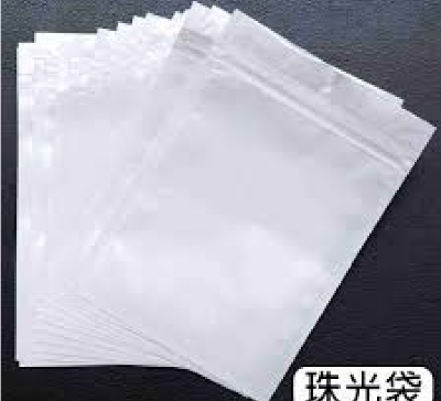 Picture of ছুটো নার্সারি পলি ব্যাগ#Nursery Poly Bags/Grow Bags Small (4"x5" 100 pcs)