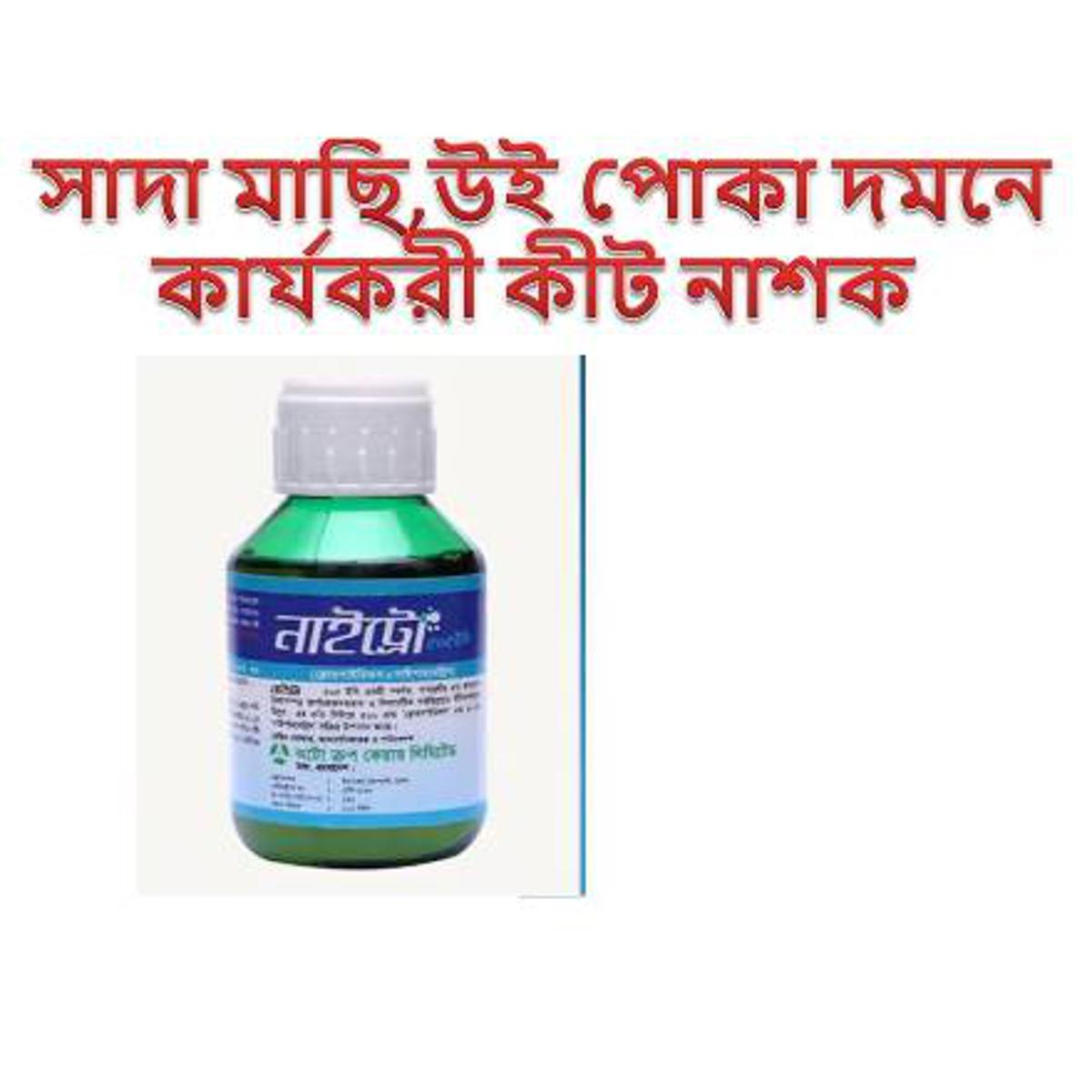 Picture of Nitro 505 EC (Chlorpyrifos + Cypermethrin) ৫০ মিলি