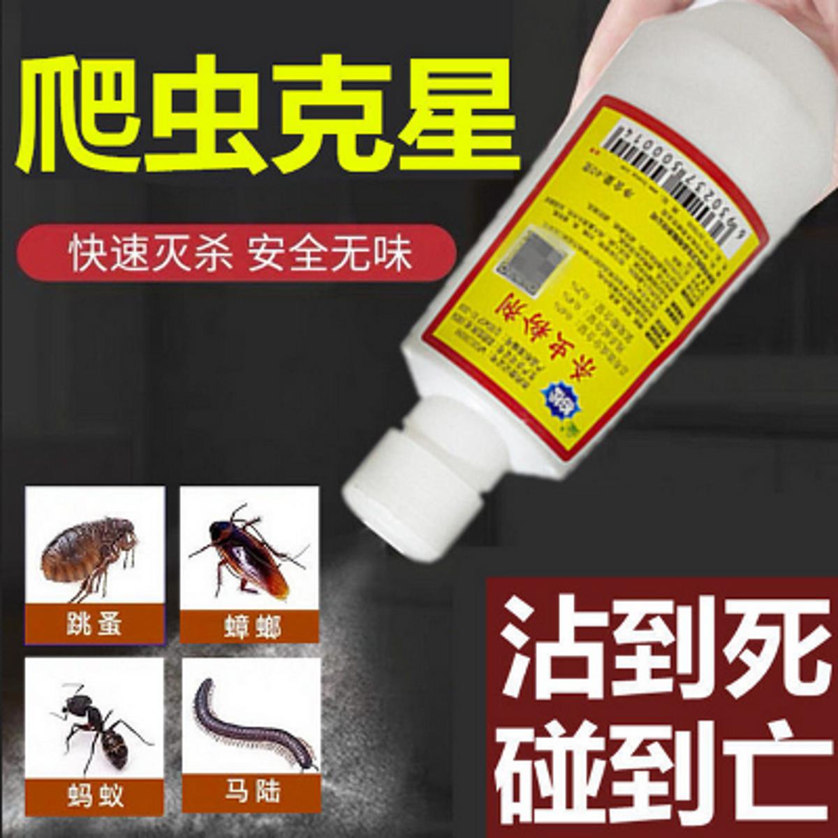 Picture of Insecticide powder to kill Bed Bug(CharPoka)