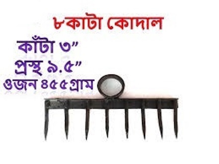 Picture of Spike Spade (Same As Picture)