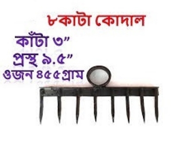 Picture of Spike Spade (Same As Picture)