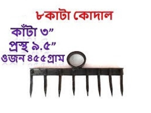 Picture of Spike Spade (Same As Picture)