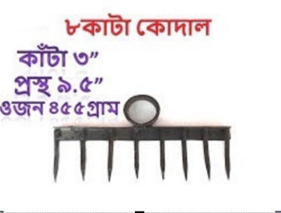 Picture of Spike Spade (Same As Picture)