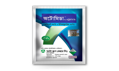 Picture of অটোমিডা ৭০ ডব্লিউ ডি জি-ইমিডাক্লোপ্রিড এর সমন্বয়ে তৈরী (  ১০গ্রাম  - ১ পেকেট )
