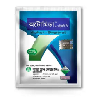 Picture of অটোমিডা ৭০ ডব্লিউ ডি জি-ইমিডাক্লোপ্রিড এর সমন্বয়ে তৈরী (  ১০গ্রাম  - ১ পেকেট )