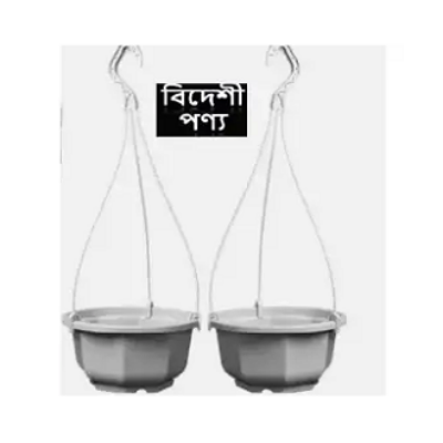 Picture of Balcony Plant Pot Home Garden Flower Planter Hanging Plastic Pot 2 pcs