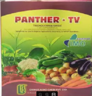 Picture of Trichoderma Viride, 100g Paper Box