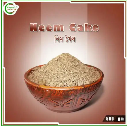 Picture of Neem Khoil (Neem Cake) - 500 gm
