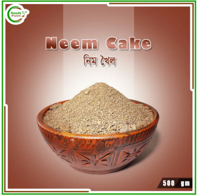Picture of Neem Khoil (Neem Cake) - 500 gm