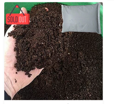 Picture of Vermicompost (ভার্মি কম্পোস্ট / কেঁচো সার)-1 kg