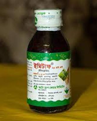 Picture of Emitaf 25ml (High Effective Pesticide)