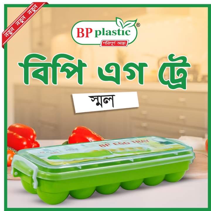 Picture of Egg Tray Large, 12 Eggs Dispenser Holder Eggs Storage Container Box Large 1 Dozen Capacity Plastic Tray