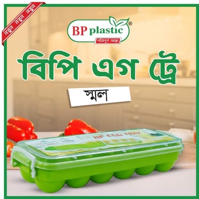 Picture of Egg Tray Large, 12 Eggs Dispenser Holder Eggs Storage Container Box Large 1 Dozen Capacity Plastic Tray