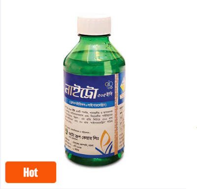 Picture of Nitro 505 EC - 50 ml pack - Pesticide & Kitnasok (Chlorpyrifos + Cypermethrin)