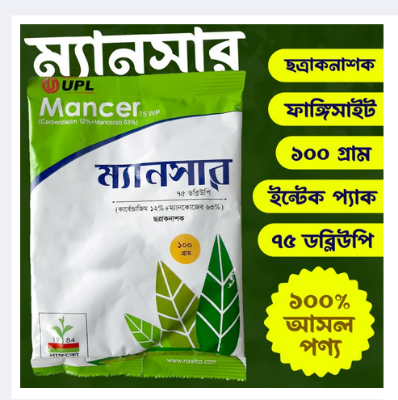 Picture of Fungicide-Mancer 75 wp- Carbendazim 12% and Mancozeb 63%-100gm pack