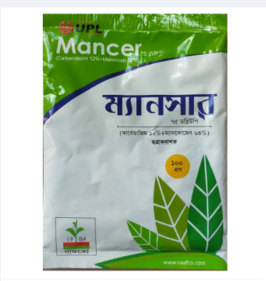 Picture of Fungicide-Mancer 75 wp- Carbendazim 12% and Mancozeb 63%-100gm pack