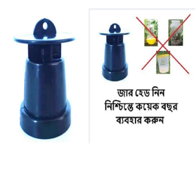 Picture of fruit fly trap Plastic Mini Pheromone Lure Insect Control Fruit Fly Bottle Trap -Pheromone Trap head for use in agriculture 1 Head