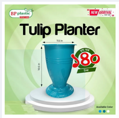 Picture of Tulip Planter 2 Pcs As Picture