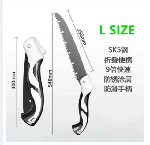 Picture of Folding Saw Portable Hand Pruning Saw for Camping Adventure and