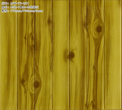 Picture of 3D Wallpaper Self Adhesive Woodr Grain Wall Sticker Soft Package Kindergarten Walls Decoration Waterproof Foam Wall Sticker C 70CMX70CM