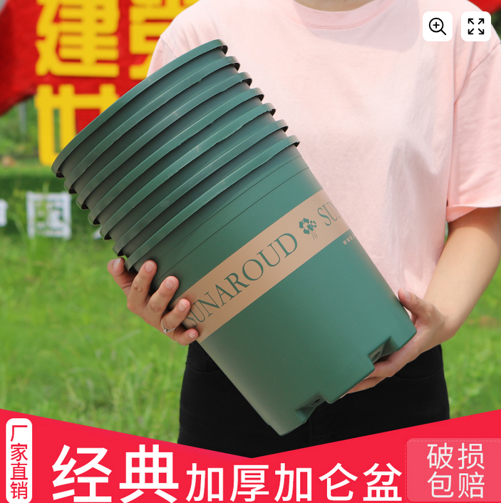 Picture of Plastic 5 Gallon Flowerpot Flower er Basket Nursery Pot Balcony Decoration with tray