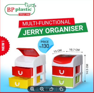 Picture of Multipurpose Clutter Solution,Organiser box (2 Drower)