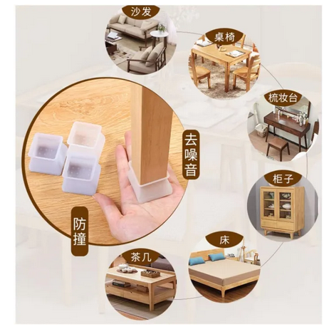 Picture of 4 Pack Silicone Floor Protectors Chair Leg Caps Square Furniture Table Feet Covers
