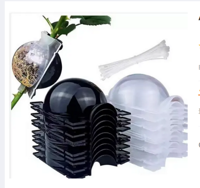 Picture of Air Layering Propagation Kit 1 Set