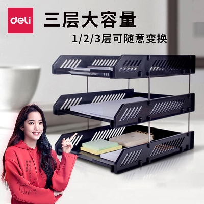 Picture of Effective file rack three-layer file tray folder storage box bookshelf simple desk student use book standing file storage desk storage multi-layer rack file box office supplies