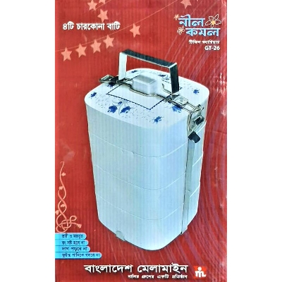 Picture of 4 Lamps of Tiffin Carrier in Square