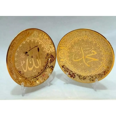 Picture of ALLAH. MUHUMMAD Likha 2 pieces Beautiful( A.M) plate in Golden colour, ceramic material,