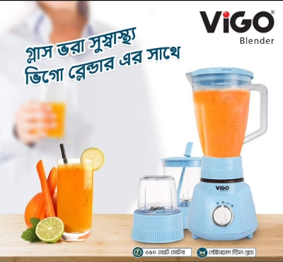 Picture of Electric Vigo Blender-RE-Deluxe PS