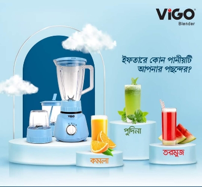 Picture of Electric Vigo Blender-RE-Deluxe PS