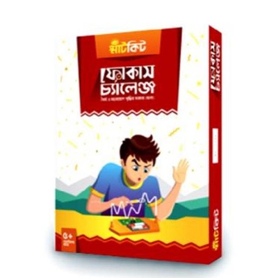 Picture of Focus Challenge-S/B