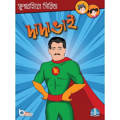Picture of Bino SuperheroSeries: Dada vai