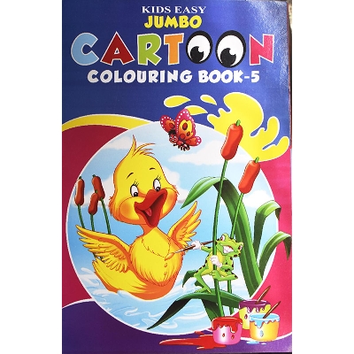 Picture of KIDS EASY: Jumbo Cartoon Colouring Book - 5