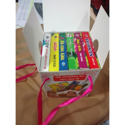 Picture of ছোট্ট সোনামনিদের প্রাথমিক শিক্ষার রঙিন বই (৬টি বইয়ের সেট) (পেপারব্যাক)