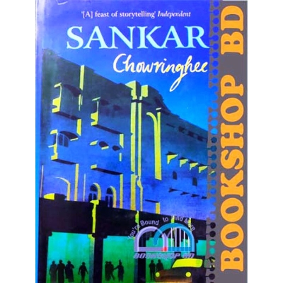 Picture of Chowringhee