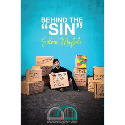 Picture of বিহাইন্ড দ্য সিন