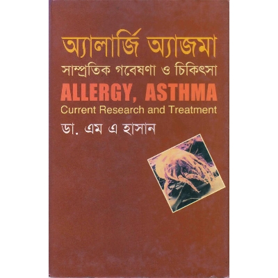 Picture of Allergic asthma