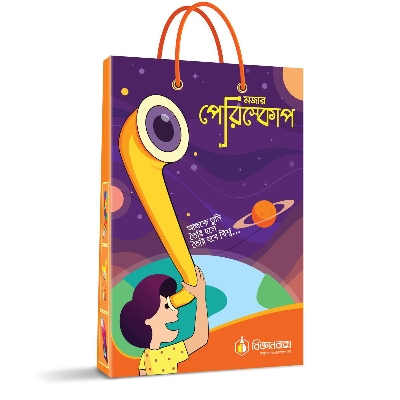 Picture of Mojar Periskop-S/B