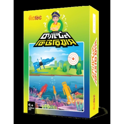 Picture of Captain Curious-S/B