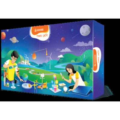 Picture of Biggan Baksho Class Five - S/B