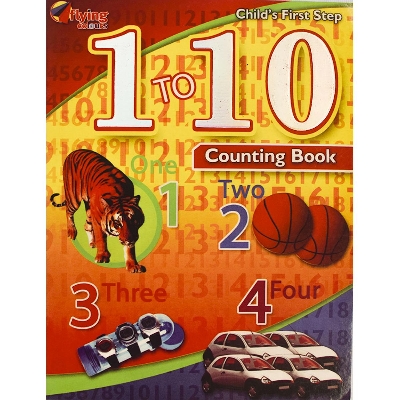 Picture of Child's First Step: 1 to 10 Counting Book (Paperback)