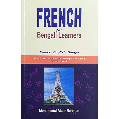 Picture of French For Bengali Learners (Paperback) - 168134132