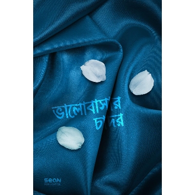 Picture of Valobashar Cador