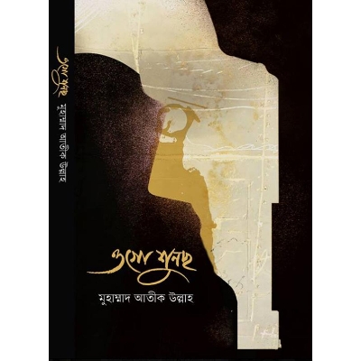 Picture of Ogo Shuncho