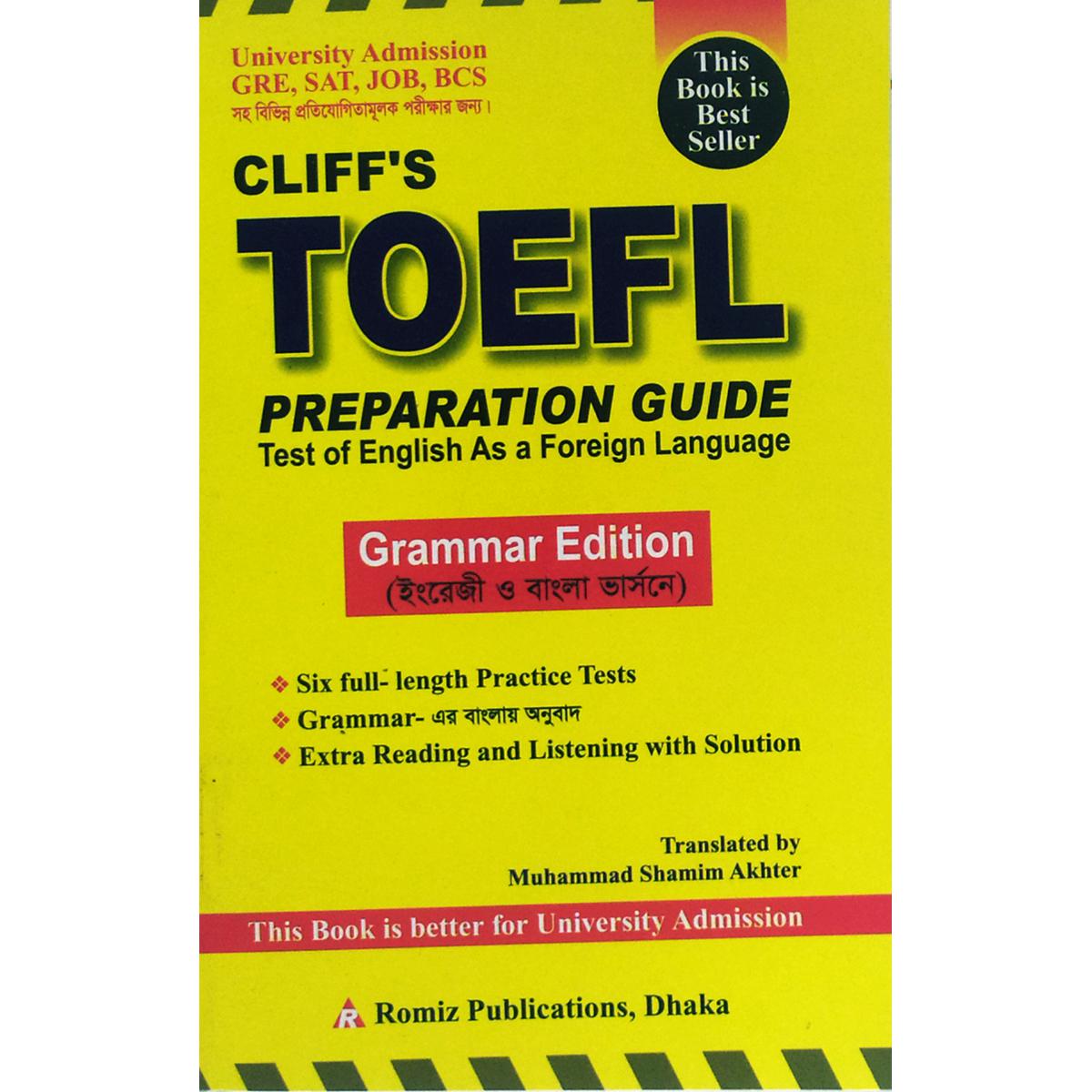 Picture of CLIFFS TOEFL PREPARATION GUIDE (ENGLISH TO BANGLA)