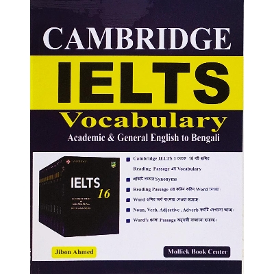Picture of Cambridge IELTS Vocabulary